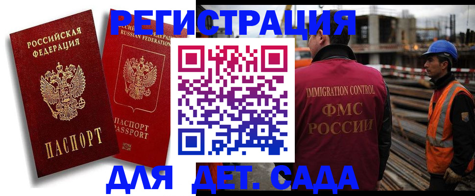 подбор жилья для школьной регистрации в Южноуральске