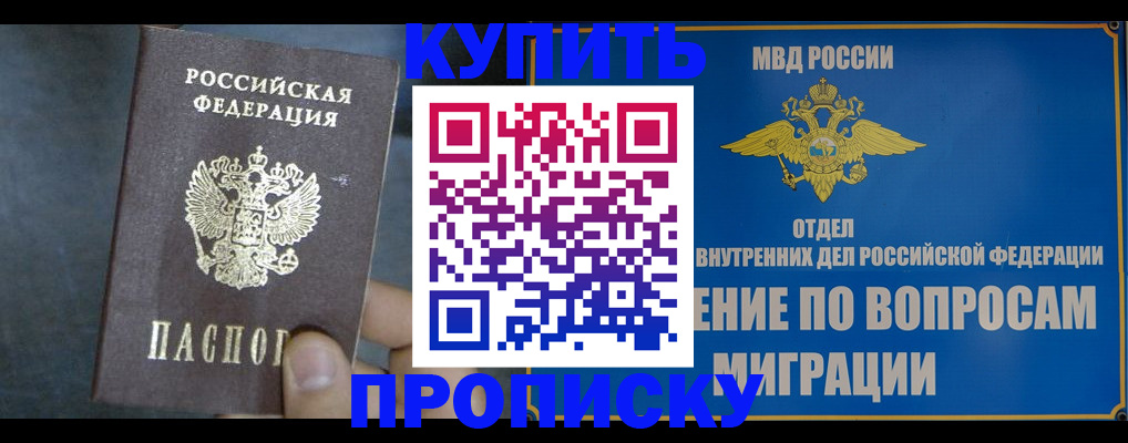 помощь с регистрацией иностранного гражданина в Южноуральске